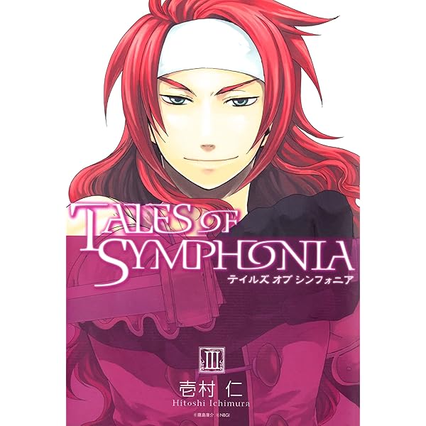 Amazon.co.jp: テイルズ・オブ・シンフォニア EXTRALOAD (ブレイド